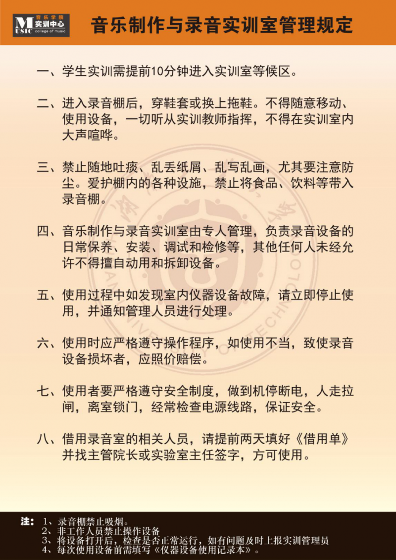 必威西汉姆联实训中心基本情况介绍